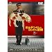 �z���e������̂͂��߂Ă̖`�� [DVD]