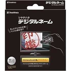 �V���`�n�^ �f�W�^���l�[�� TDS-AR