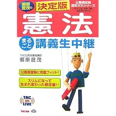 ����� �����L�΂̌��@�܂邲�ƍu�`�����p (TAC on LIVE���������U�[�~�V���[�Y)