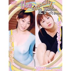 �҂������X�|�[�c VOL.15 ���炿���&�����炿��� [DVD]