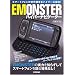 EMONSTER �n�C�p�[�i�r�Q�[�^�[