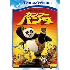 �J���t�[�E�p���_ �X�y�V�����E�G�f�B�V���� [DVD]