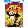 �J���t�[�E�p���_ �X�y�V�����E�G�f�B�V���� [DVD]