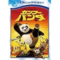 �J���t�[�E�p���_ �X�y�V�����E�G�f�B�V���� [DVD]