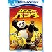 �J���t�[�E�p���_ �X�y�V�����E�G�f�B�V���� [DVD]