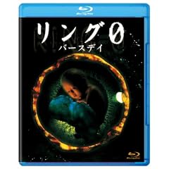 �����O0 ~�o�[�X�f�C~ [Blu-ray]