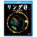 �����O0 ~�o�[�X�f�C~ [Blu-ray]