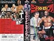 �~�b�h�i�C�g�E�X�e�B���O [VHS]