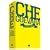 �`�F�E�Q�o���E���W�F���hDVD-BOX