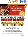 Extreme Mindstorms: An Advanced Guide to Lego Mindstorms (Technology in Action)
