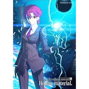 【クリックで詳細表示】Fate/complete material V Hollow material. (TECHGIAN STYLE) [大型本]