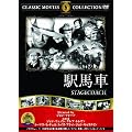 �w�n�� [DVD]