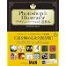 Photoshop&Illustrator�f�U�C���p�[�c�̉������{