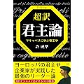 ����N��_�\�}�L���x���Ɋw�Ԓ鉤�w
