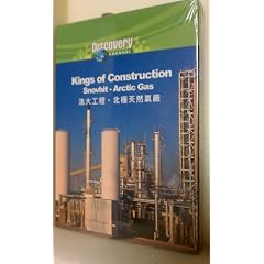 ���I�̌����F�V�R�K�X�v�����g�k�ɊC�ւ̑�ړ�(Kings of Construction Snovhit - Arctic Gas)