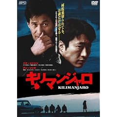 �L���}���W���� [DVD]