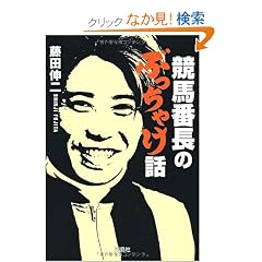���n�Ԓ��̂Ԃ����Ⴏ�b (��SUGOI����)