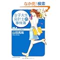���q�吶��v�m�̎�����  DX.6 ���X�g�_���X�͎��� (�p�앶��)