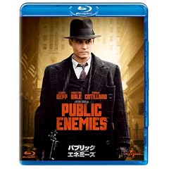 �p�u���b�N�E�G�l�~�[�Y [Blu-ray]