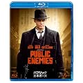 �p�u���b�N�E�G�l�~�[�Y [Blu-ray]