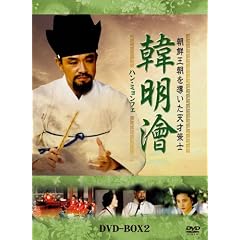 �n���~�����t�F~���N�����𓱂����V�ˍ�m~DVD-BOX2