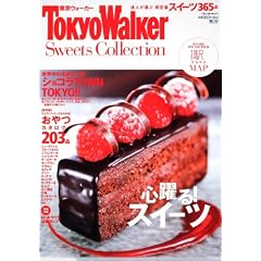 �E�H�[�J�[���b�N  �s���������v�����������@�r�����������@�b������������������  �U�P�W�O�R�]�R�U