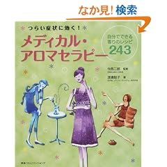 �炢�Ǐ�Ɍ���!���f�B�J���E�A���}�Z���s�[ �����łł��鍁��̃��V�s243