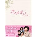 �Ԃ��������� DVD-BOX1