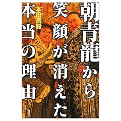 ��������Ί炪�������{���̗��R