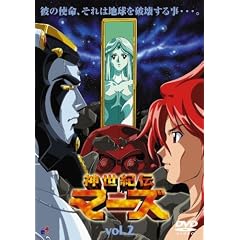 �_���I�`�}�[�Y(2) [DVD]