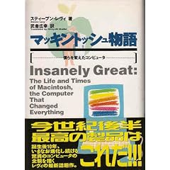 �}�b�L���g�b�V������\�l���ς����R���s���[�^