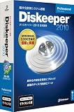 Diskeeper 2010J Professional