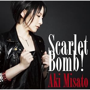 【クリックで詳細表示】Scarlet Bomb！ [Single， Maxi]