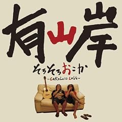 ���낻�남����~CARELESS LOVE~(DVD�t)