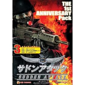 �T�h���A�^�b�N THE 1st ANNIVERSARY Pack