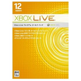 Xbox Live �v���~�A�� �S�[���h�p�b�N�y�v���y�C�h�J�[�h�z