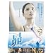 ��-�X�o��- ���ʔ� [DVD]