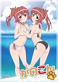 [DVD]能登麻美子 かのこん 第5巻【初回限定版】