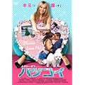 �q�����[�E�_�t �n�c�R�C [DVD]