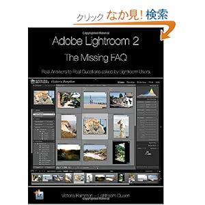 【クリックでお店のこの商品のページへ】Adobe Lightroom 2 - The Missing FAQ: Real Answers to Real Questions Asked by Lightroom Users: Victoria Bampton: 洋書