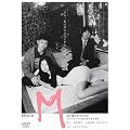 M [DVD]
