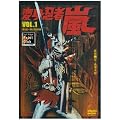 �ϐg�E�� �� VOL.1 [DVD]