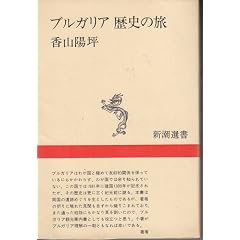 �u���K���A���j�̗� (1981�N) (�V���I��)