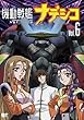 �@����̓i�f�V�R Vol.6 [DVD]