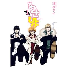�����Ђ�(1) (BLADE COMICS)