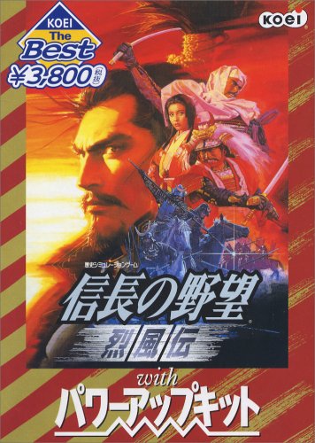 KOEI The Best �M���̖�]�E�󕗓` with�p���[�A�b�v�L�b�g �R�[�G�[ �v���b�g�t�H�[��: Windows 3,383