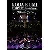 KODA KUMI  "ETERNITY ~Love & Songs~"at Billboard Live [DVD]