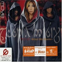 Blast My Desire(CCCD)