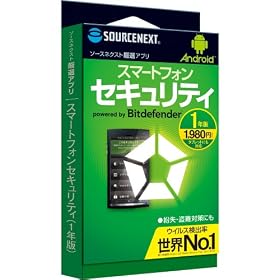 Android���I�A�v�� �X�}�[�g�t�H���Z�L�����e�B