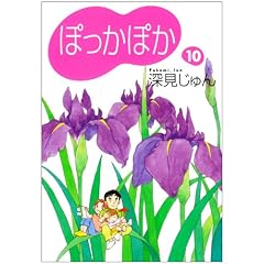 �ۂ����ۂ� (10) (YOU���敶��)